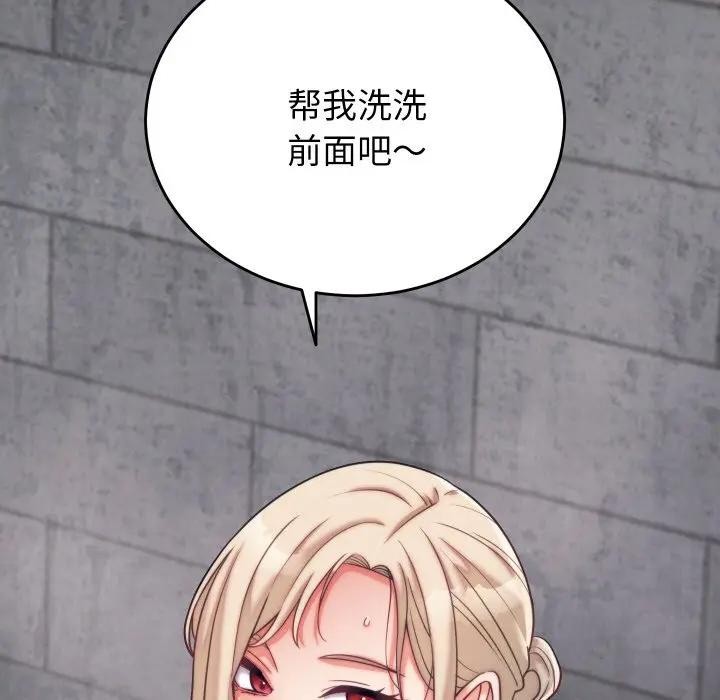 第27話