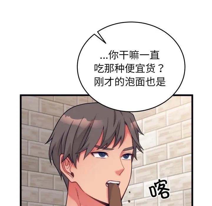 第27話