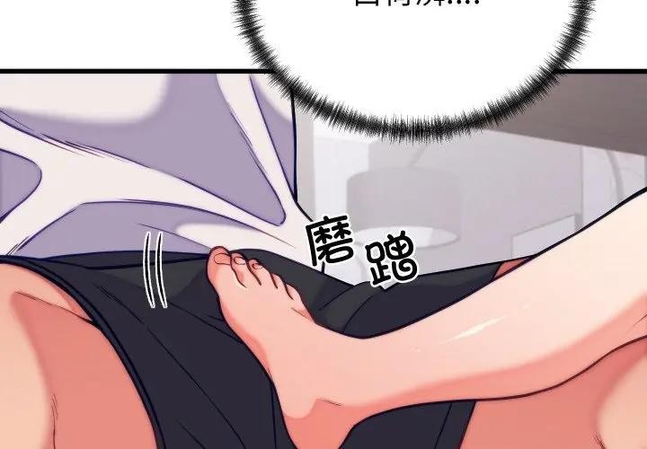 第27話