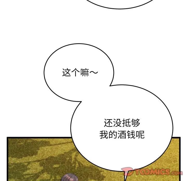 第27話