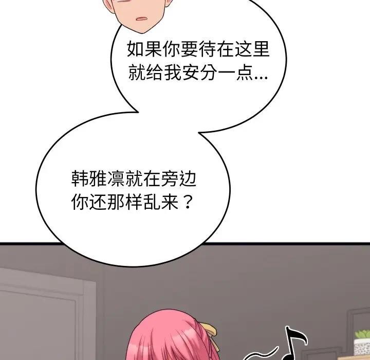 第27話