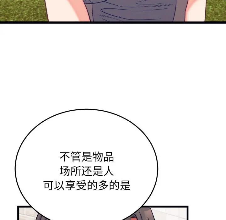第27話