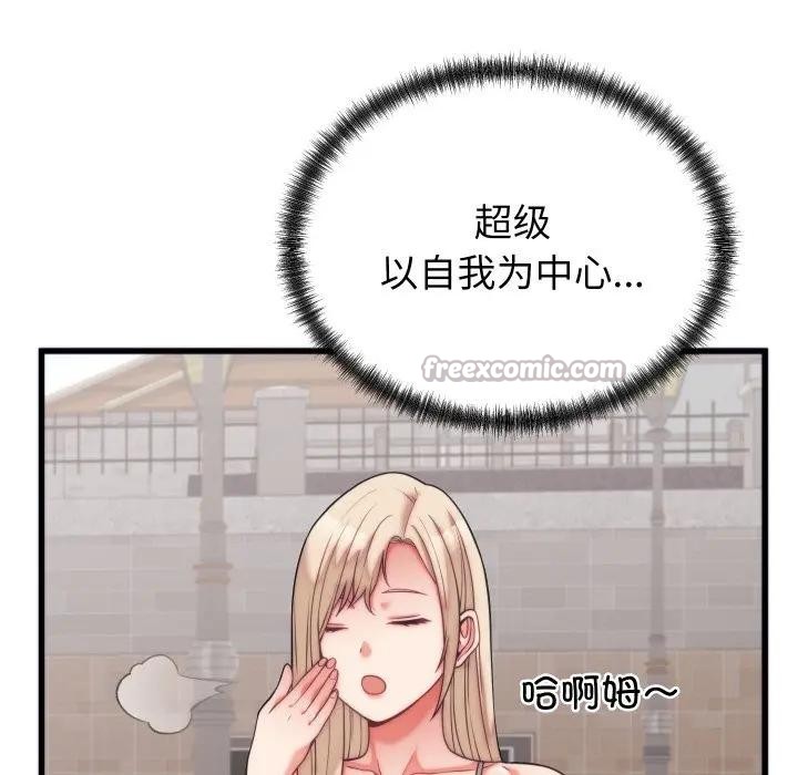 第27話