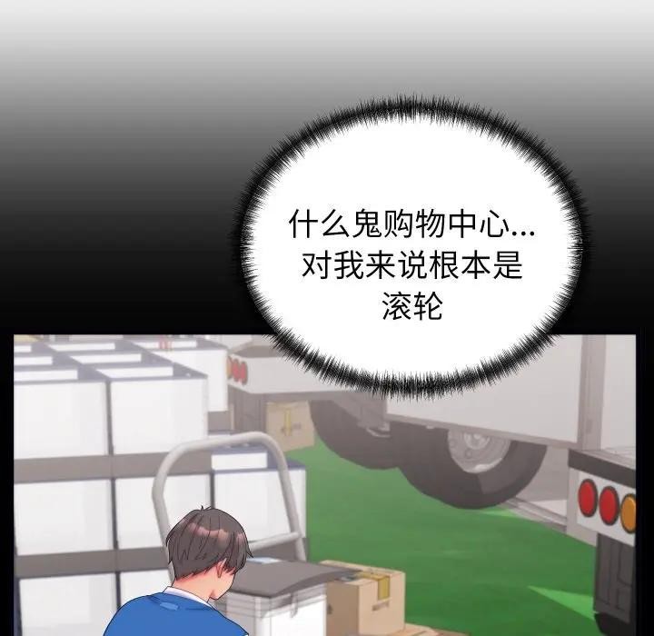 第27話