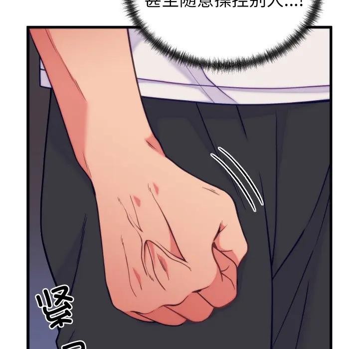 第27話