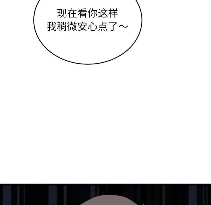 第27話