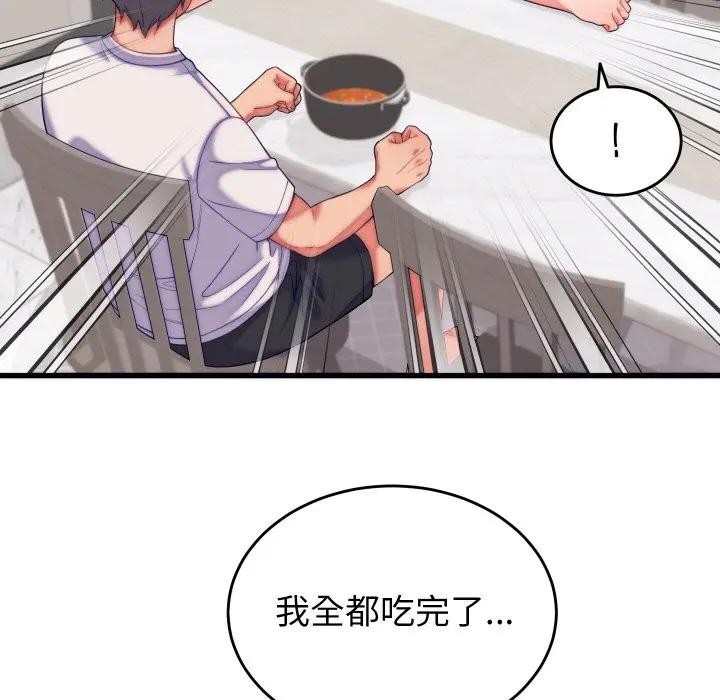 第27話