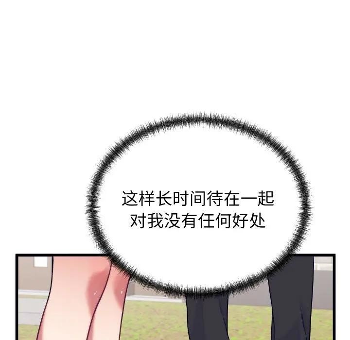 第27話