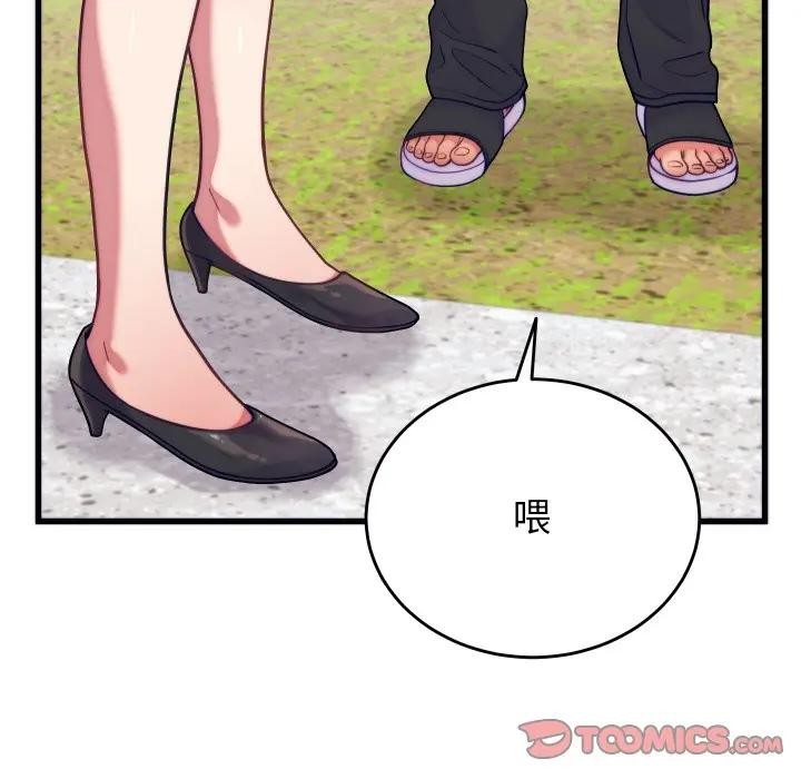 第27話