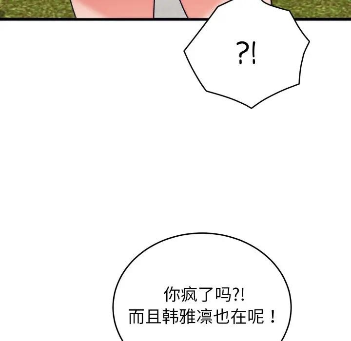 第27話