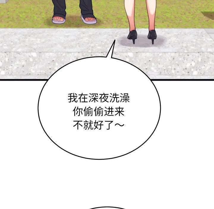 第27話