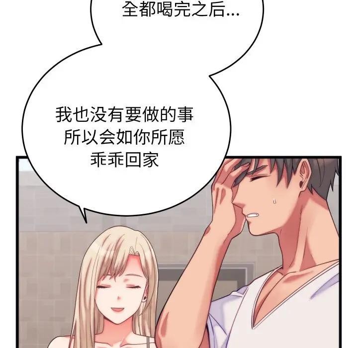 第27話