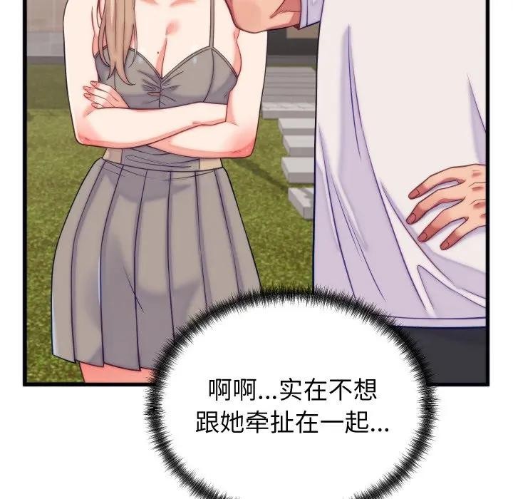 第27話