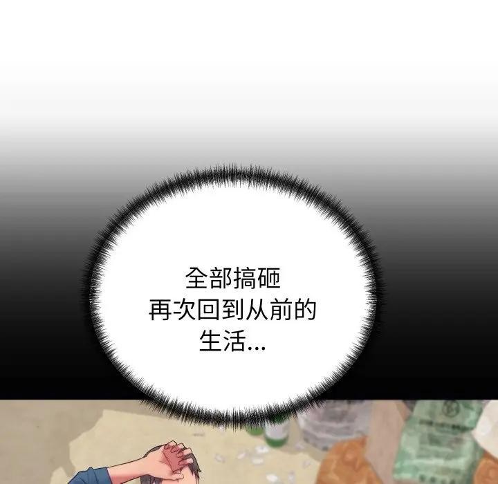 第27話