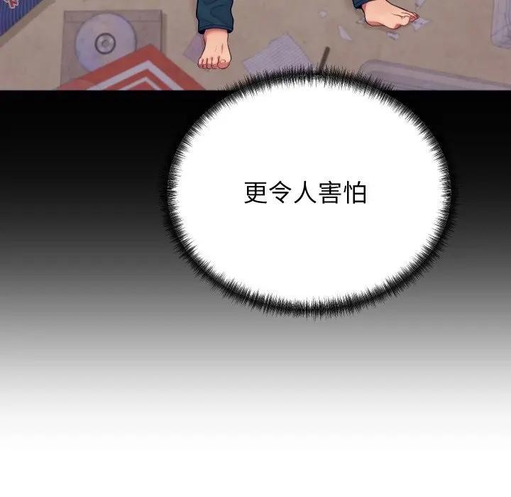 第27話