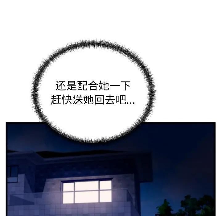 第27話