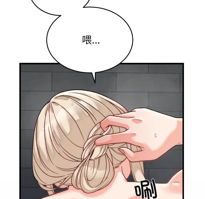 第28話