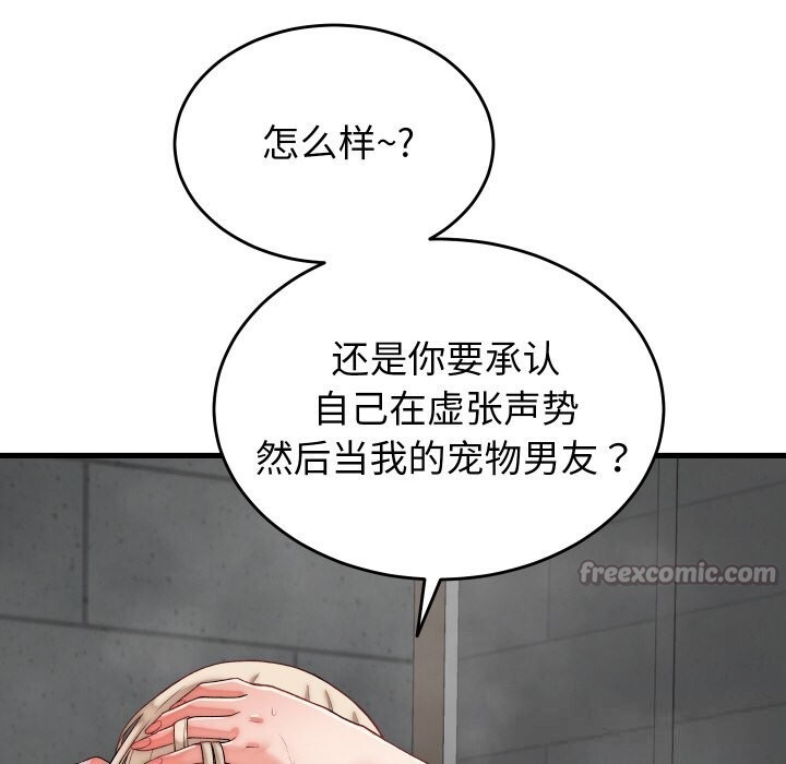 第28話