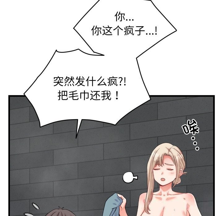第28話