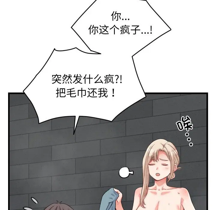 第28話