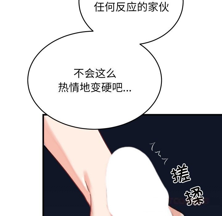 第28話