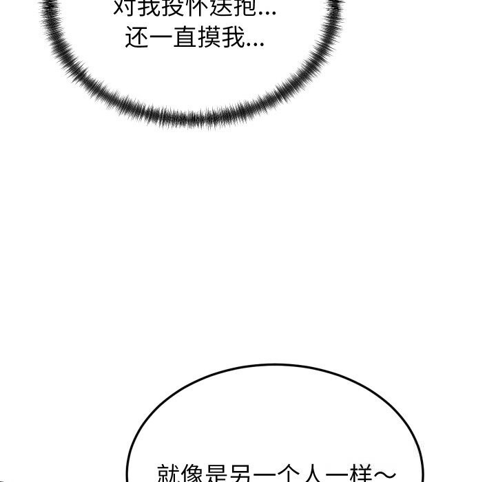 第28話