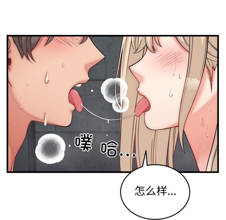 第29話