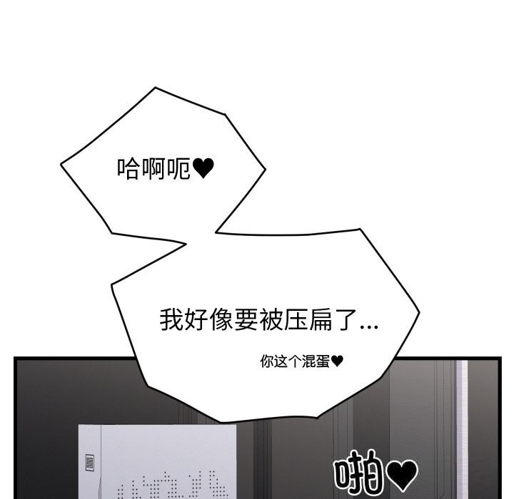 第29話