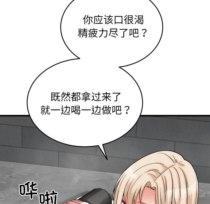 第29話