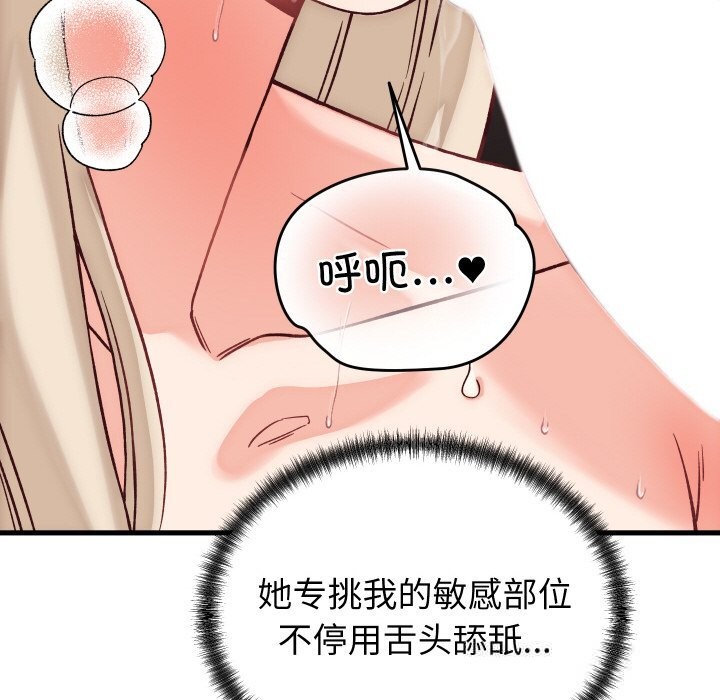第30話