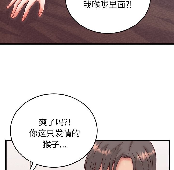 第30話