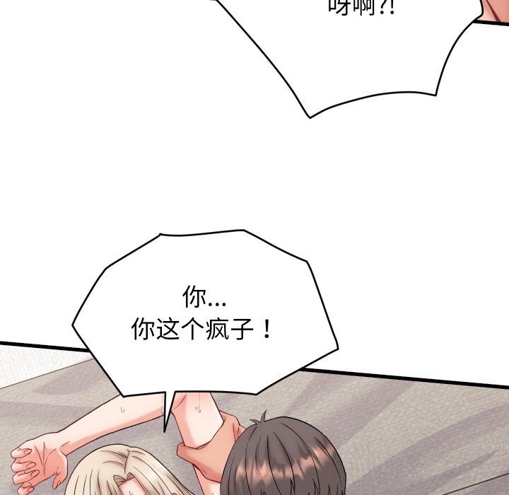 第30話
