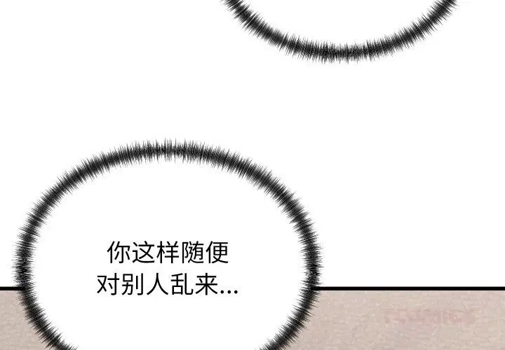 第30話