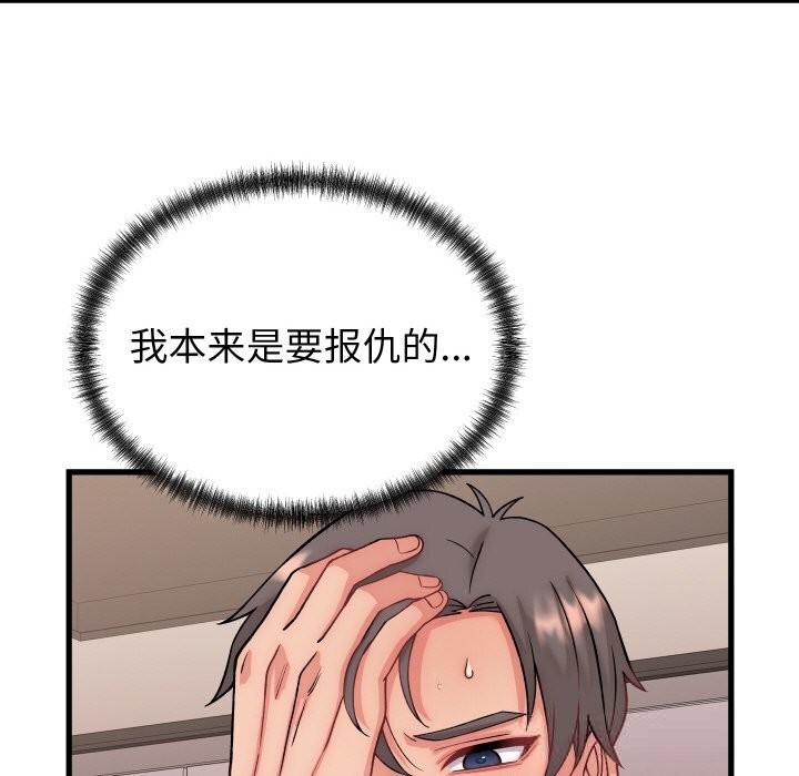 第30話