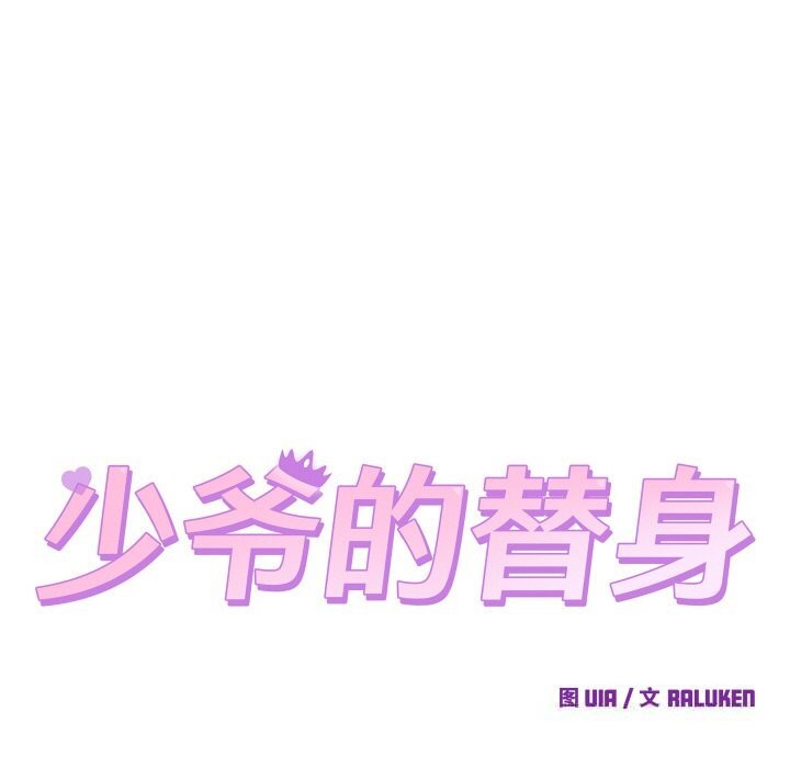 第30話