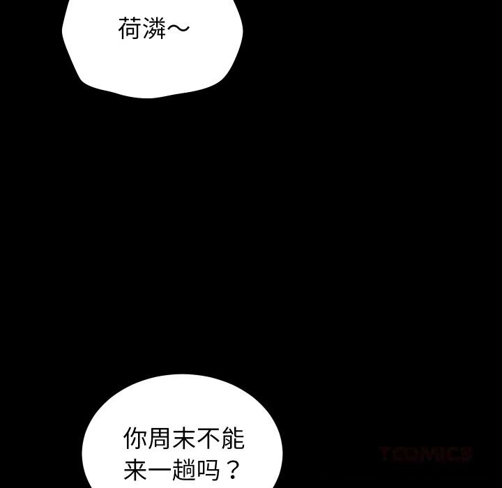 第31話