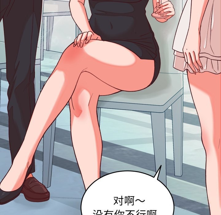 第31話