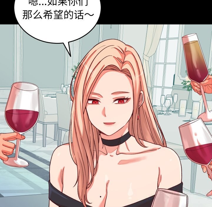 第31話