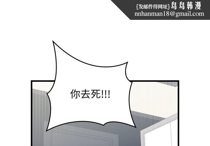 第32話