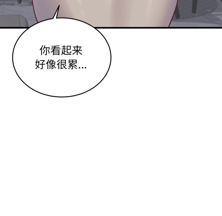 第32話