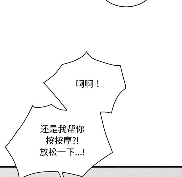 第32話