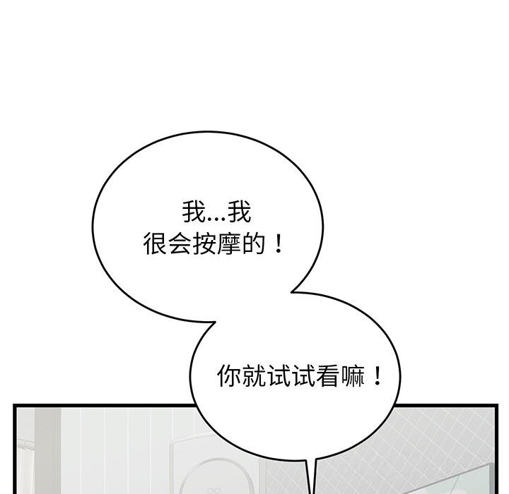 第32話