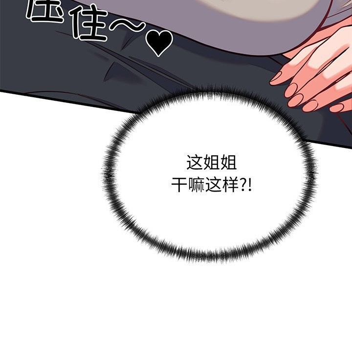 第32話