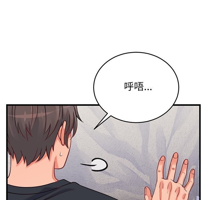 第32話