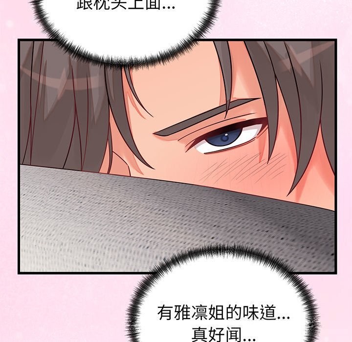 第32話