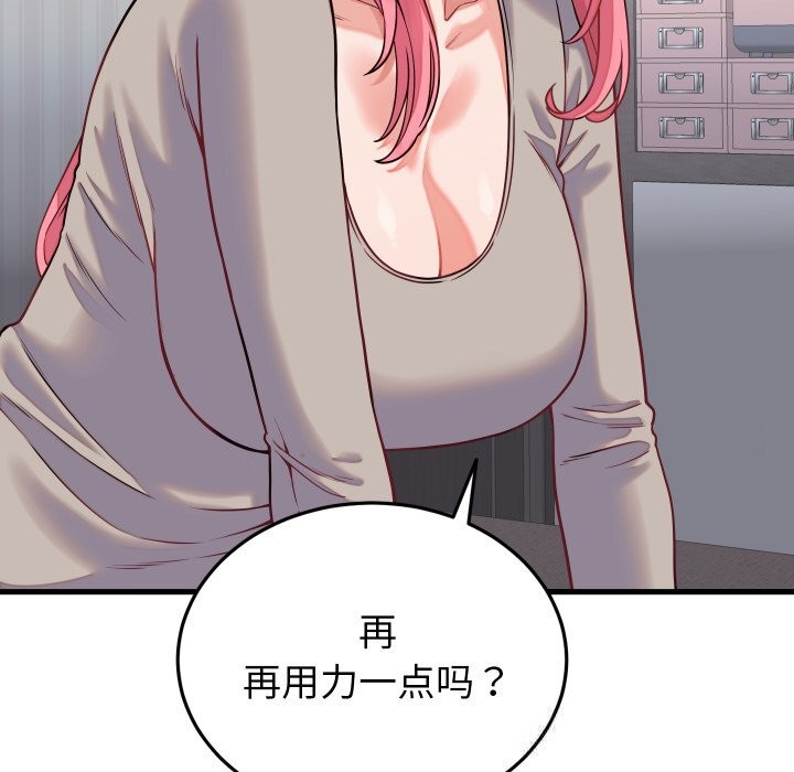 第32話