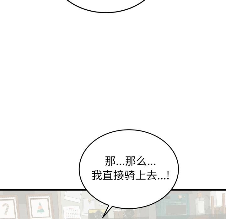 第32話