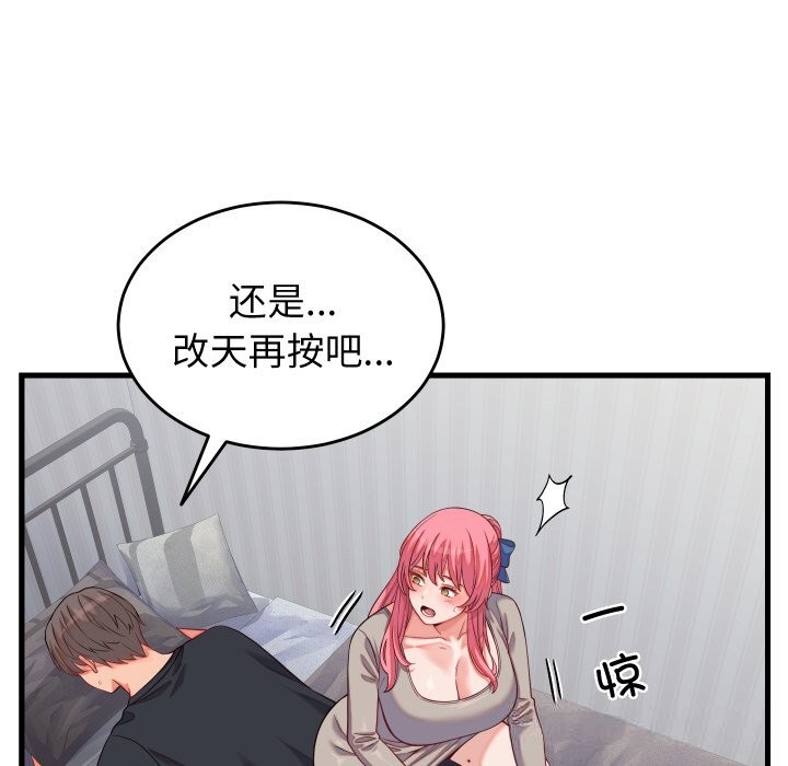 第32話