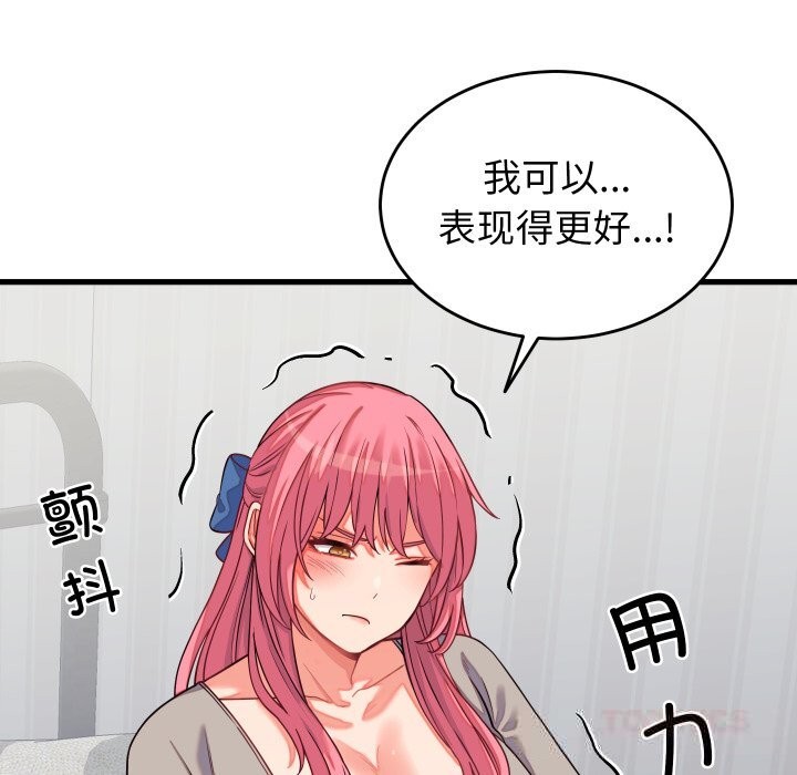 第32話