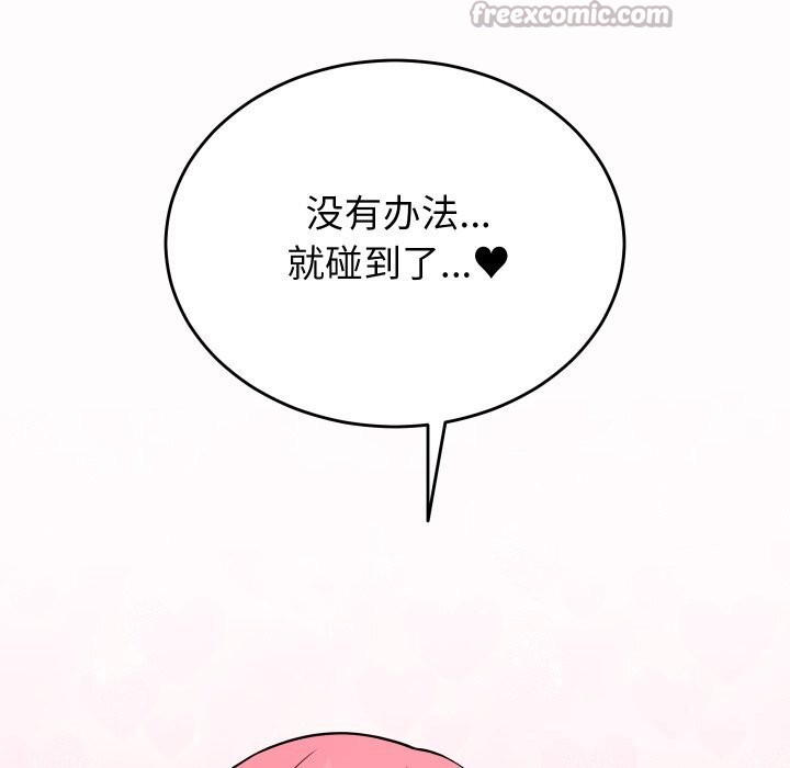 第32話